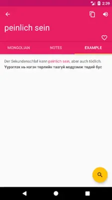 German Mongolian Dictionary android App screenshot 3
